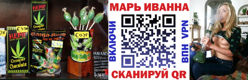 Canna-Cookies конопля Мантурово