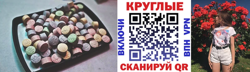 маркетплейс официальный сайт  Мантурово  Экстази ешки  hydra tor 