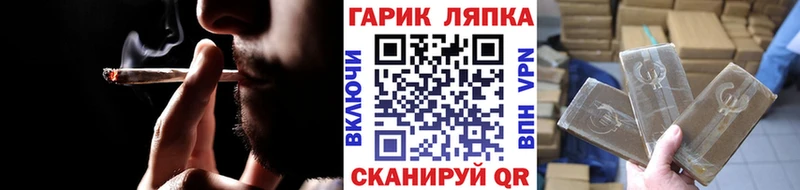 Гашиш Cannabis Мантурово