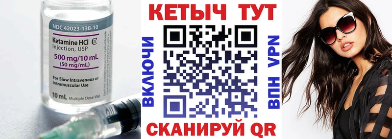 КЕТАМИН VHQ  хочу наркоту  Мантурово 