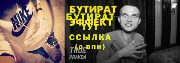 молекула духа Арсеньев
