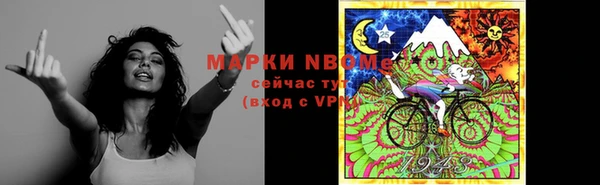 дживик Армянск