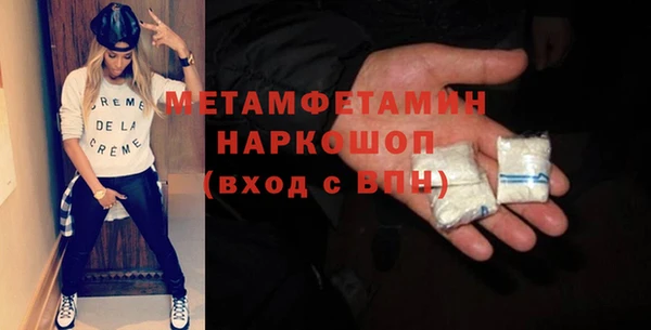 ешки Гусиноозёрск