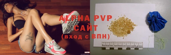 дживик Армянск