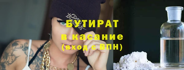 дживик Армянск