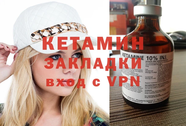 молекула духа Арсеньев
