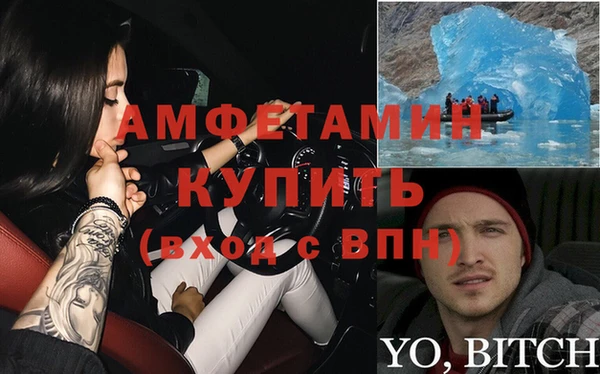 дживик Армянск