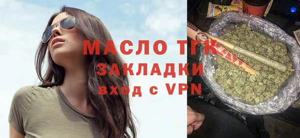 дживик Армянск