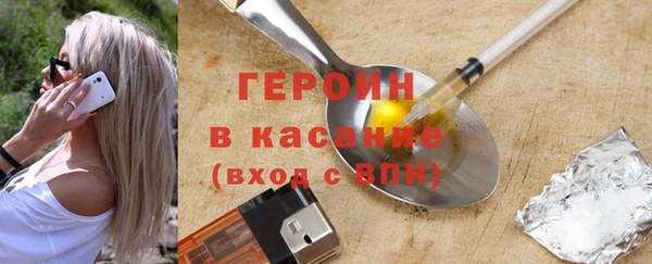 дживик Армянск