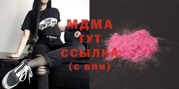 мяу мяу кристалл Балабаново