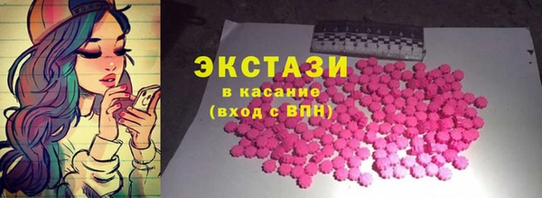 mdpv Гусь-Хрустальный