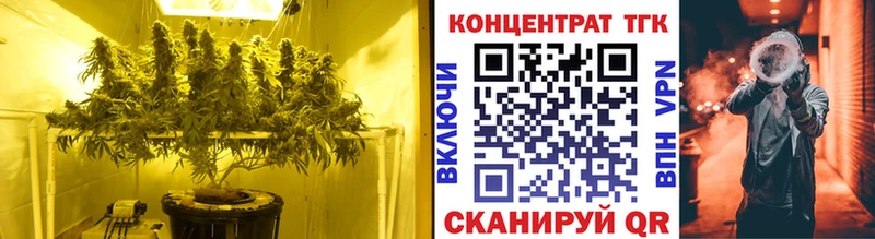Дистиллят ТГК вейп с тгк  дарнет шоп  Мантурово 